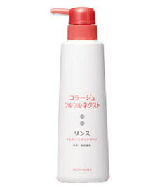 コラージュフルフルネクスト リンス うるおいなめらかタイプ 400ml 《医薬部外品》 - 持田ヘルスケア