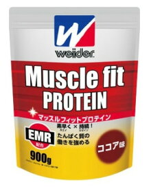 ウイダー マッスルフィットプロテイン ココア味 840g - 森永製菓 ※内容量が変更になっています。