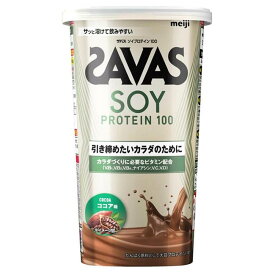 ザバス(SAVAS) ソイプロテイン100 ココア味 224g - 明治