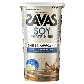 ザバス(SAVAS) ソイプロテイン100 ミルクティー風味 224g - 明治