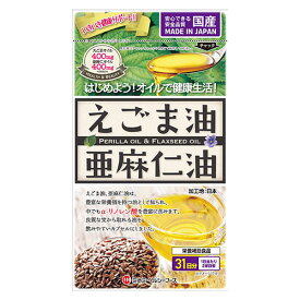 えごま油と亜麻仁油 595mg×62球 - ミナミヘルシーフース