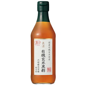 美濃有機玄米黒酢 360ml - 内堀醸造