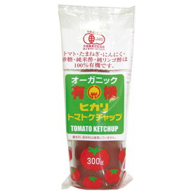 ヒカリ 有機トマトケチャップ チューブ 300g - 光食品 [ヒカリ食品]