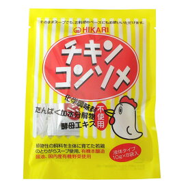 ヒカリ チキンコンソメ 液体タイプ 10g×8袋入 - 光食品 [ヒカリ食品]