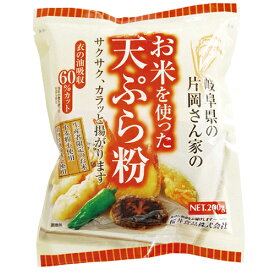 お米を使った天ぷら粉 200g - 桜井食品