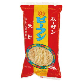 ホーザンビーフン 150g - 協和洋行