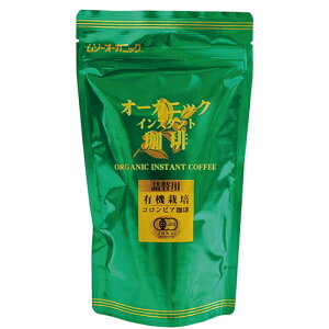 �I�[�K�j�b�N�C���X�^���g���� �l�֗p 85g - �ނ�������