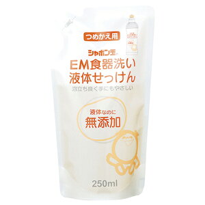 EMH􂢉t̂ ߂p 250ml - V{ʐ΂