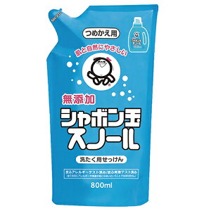 V{ʃXm[ ߂p 800ml - V{ʐ΂