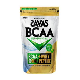 ザバス(SAVAS) BCAAパウダー グリーンアップル風味 450g - 明治