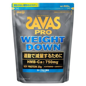UoX(SAVAS) v EGCg_E [Og 800g - 