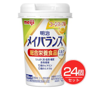 ���� ���C�o�����X �~�j�J�b�v �R�[���X�[�v 125ml×24�Z�b�g - ����
