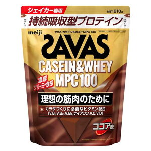 �U�o�X(SAVAS) �J�[�C��&�z�G�C MPC100 �R�R�A�� 810g - ����