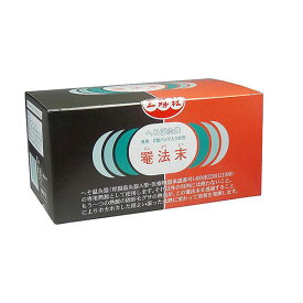 へそ温灸器専用罨法末 30回分 - 三晴社