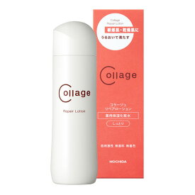 コラージュリペアローション しっとり 150mL《医薬部外品》 - 持田ヘルスケア