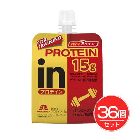 森永製菓 inゼリープロテインforトレーニング 150g×36個セット - 森永製菓