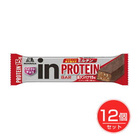 森永製菓 inバープロテイン ベイクドチョコ 12個セット - 森永製菓