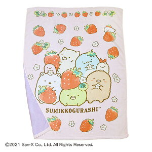 お昼寝ケット すみっこぐらし いちごフェア 約85×115cm - 丸眞