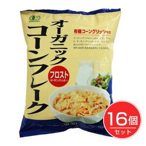 オーガニックコーンフレーク フロスト 150g×16個セット - ムソー