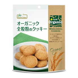 オーガニック全粒粉のクッキー 70g - ノースカラーズ