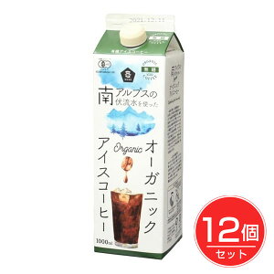 I[KjbNACXR[q[  1000ml×12Zbg - \[