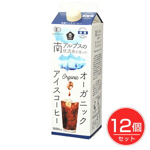 I[KjbNACXR[q[  1000ml×12Zbg - \[