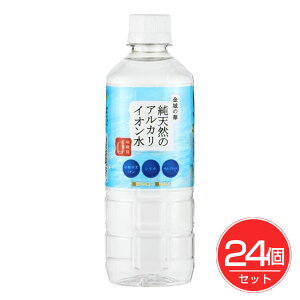 VR̃AJCI ̉ 500ml×24Zbg