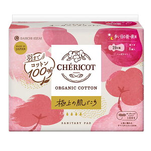 VFRbg I[KjbNRbgivL 29cmH ̒`p 8 - q