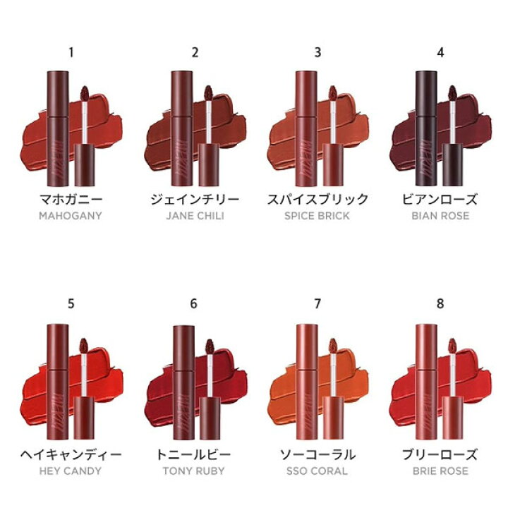 楽天市場】MERZY ザバイトビート メロウ ティント MERZY MELLOW TINT - マージー ※ネコポス対応商品 : ヘルシーグッド 楽天市場店 楽天市場】MERZY ザバイトビート メロウ ティント MERZY MELLOW TINT - マージー ※ネコポス対応商品 : ヘルシーグッド 楽天市場店