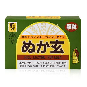 ぬか玄 顆粒 160g(2g×80包) - 健康フーズ