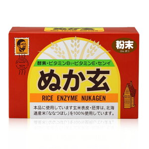 ぬか玄 粉末 200g(2.5g×80包) - 健康フーズ