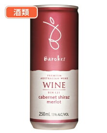 バロークス プレミアム缶ワイン 赤 250ml 酒類 [赤ワイン/オーストラリアワイン]