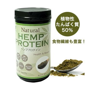 ニューサイエンス ヘンププロテイン 454g [HEMP　PROTEIN/麻の実]
