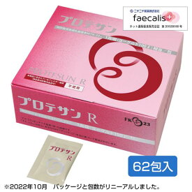 プロテサンR 1.2g×62包 （フェカリス菌/FK-23菌） - ニチニチ製薬 [乳酸菌]