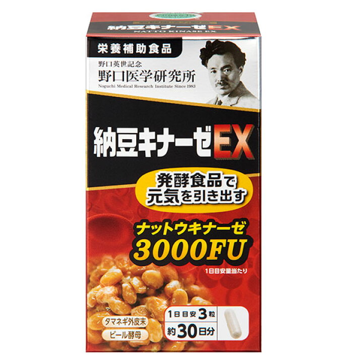 楽天市場】野口医学研究所 納豆キナーゼEX 90粒 [ナットウキナーゼ  