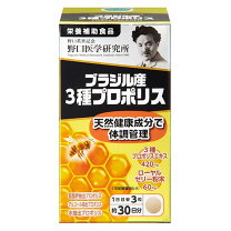 楽天市場】ブロリコ サプリメント 90粒の通販