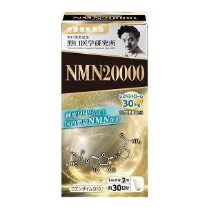 NMN20000 60�� - �����w������