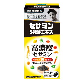 セサミン＆発酵エキス 60粒 - 野口医学研究所