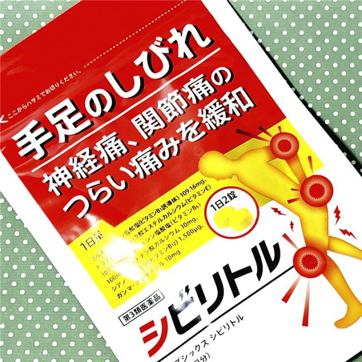 楽天市場】【第3類医薬品】 コーズシックス シビリトル 60錠 - NR 