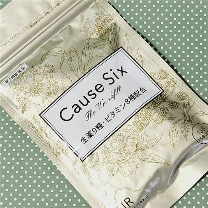 楽天市場】【第3類医薬品】 コーズシックス ザ・リンクフィル 135錠 