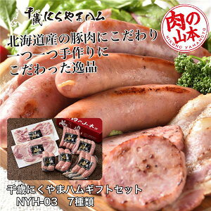 ΂ɂ܃nMtgZbg NYH-03 7 1.01Kg - ̎R{ N[֗①