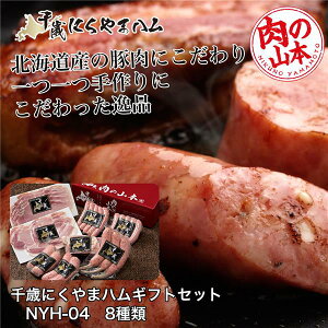 ΂ɂ܃nMtgZbg NYH-04 8 1.31Kg - ̎R{ N[֗①