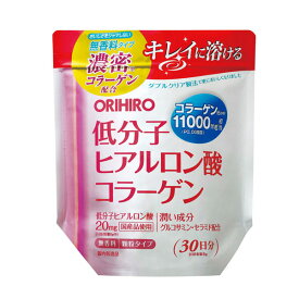 低分子ヒアルロン酸コラーゲン袋 180g - オリヒロ
