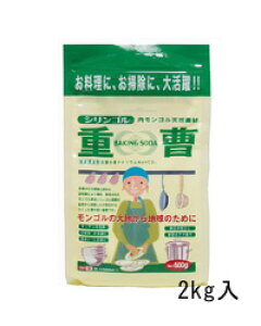 �V�R�d�� 2kg - �ؑ]�H���Y