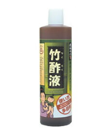 竹酢液 550ml- 日本漢方研究所