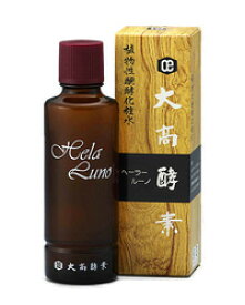 植物エキス醗酵美容水 ヘーラールーノ 120ml - 大高酵素