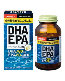 DHAEPA 180粒[機能性表示食品] - オリヒロ