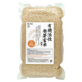 国内産有機活性発芽玄米 2kg - オーサワジャパン