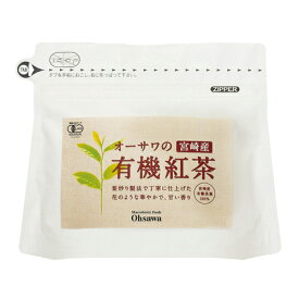 オーサワの宮崎産有機紅茶 ティーバッグ 3g×20包 - オーサワジャパン
