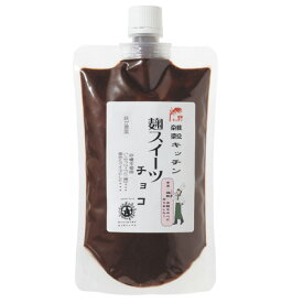 楽天市場 グッチ チョコ 食品 の通販